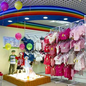 Детские магазины Гаврилова Посада