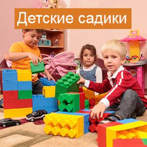 Детские сады Гаврилова Посада