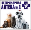 Ветеринарные аптеки в Гавриловом Посаде