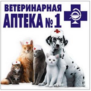 Ветеринарные аптеки Гаврилова Посада